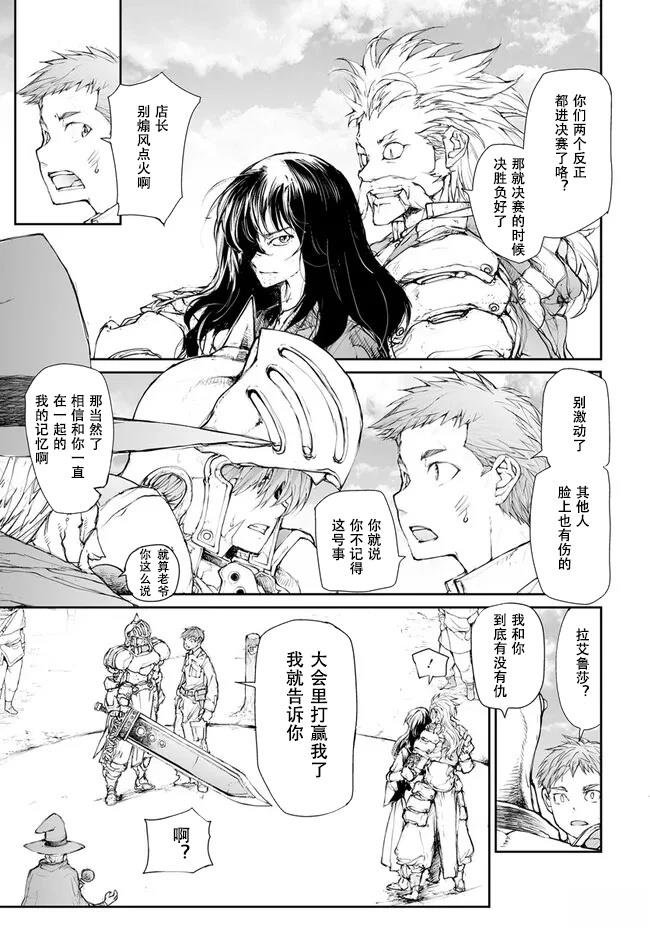 第242话