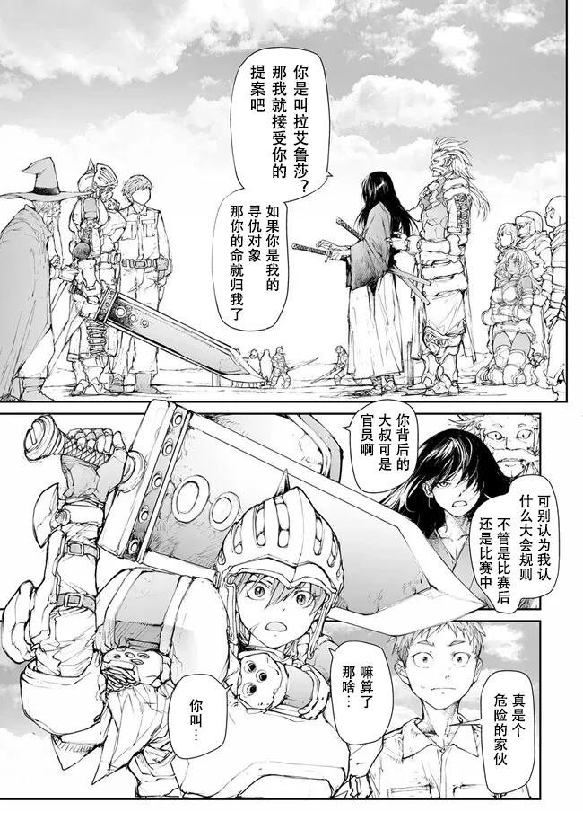 第242话