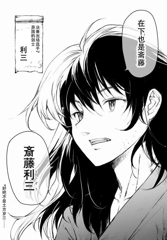 第242话
