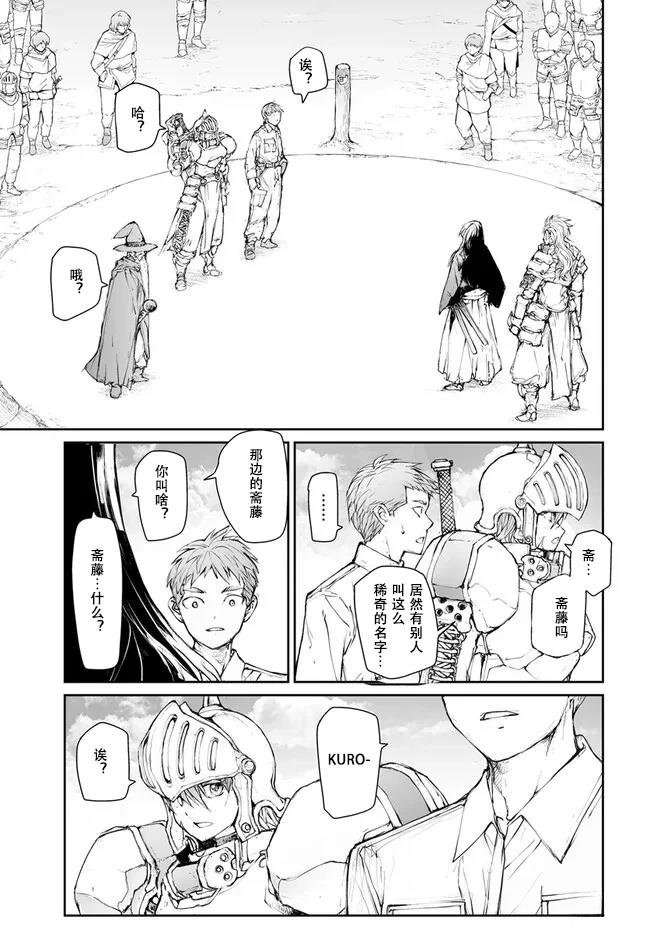 第242话