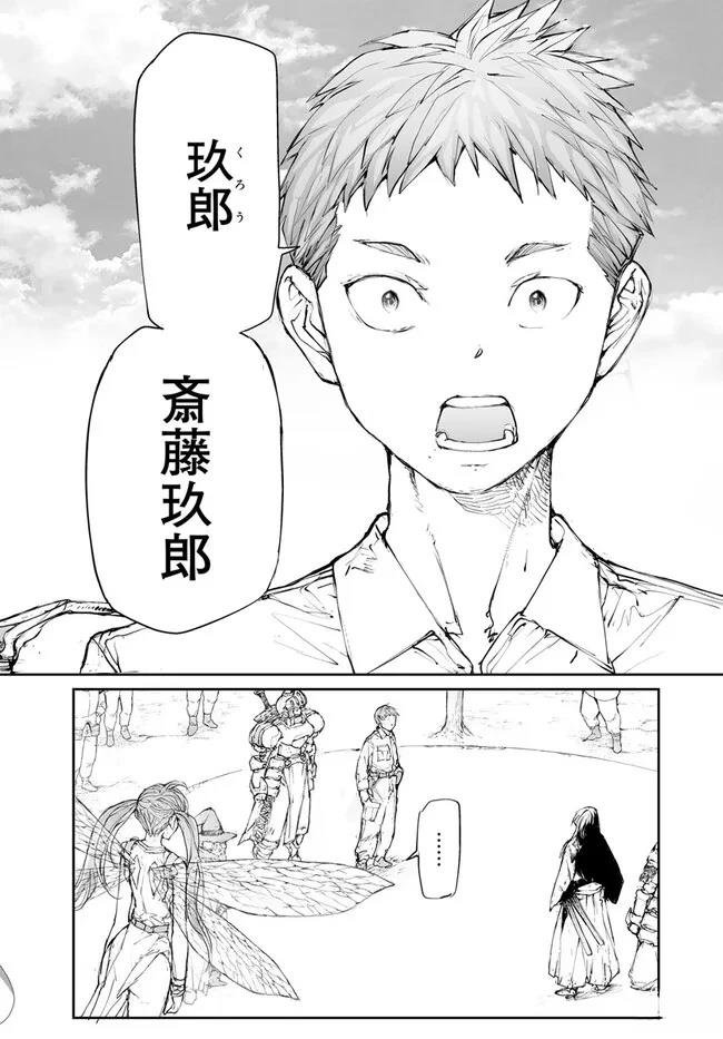 第242话