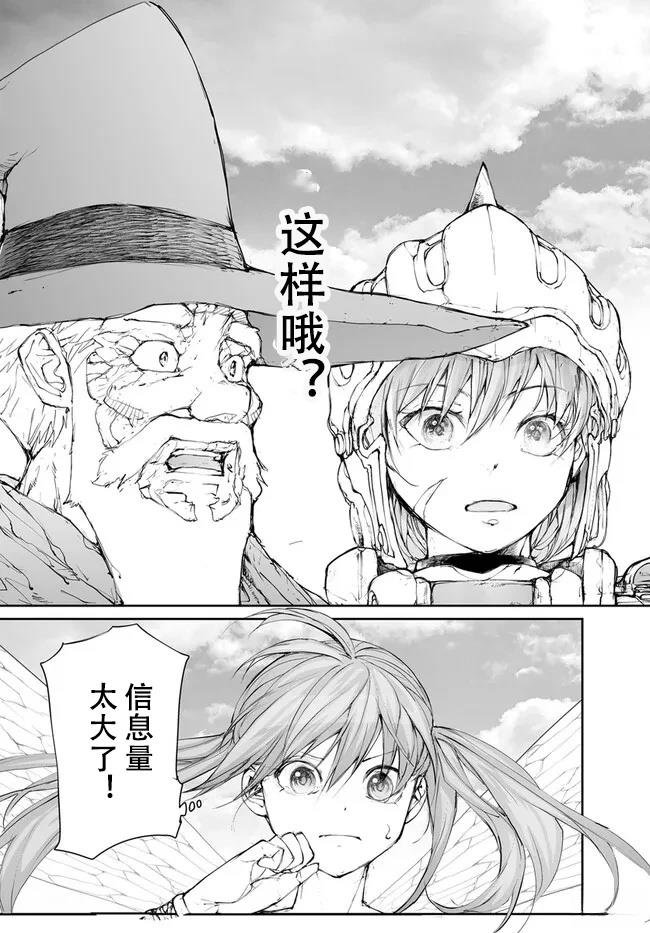 第242话
