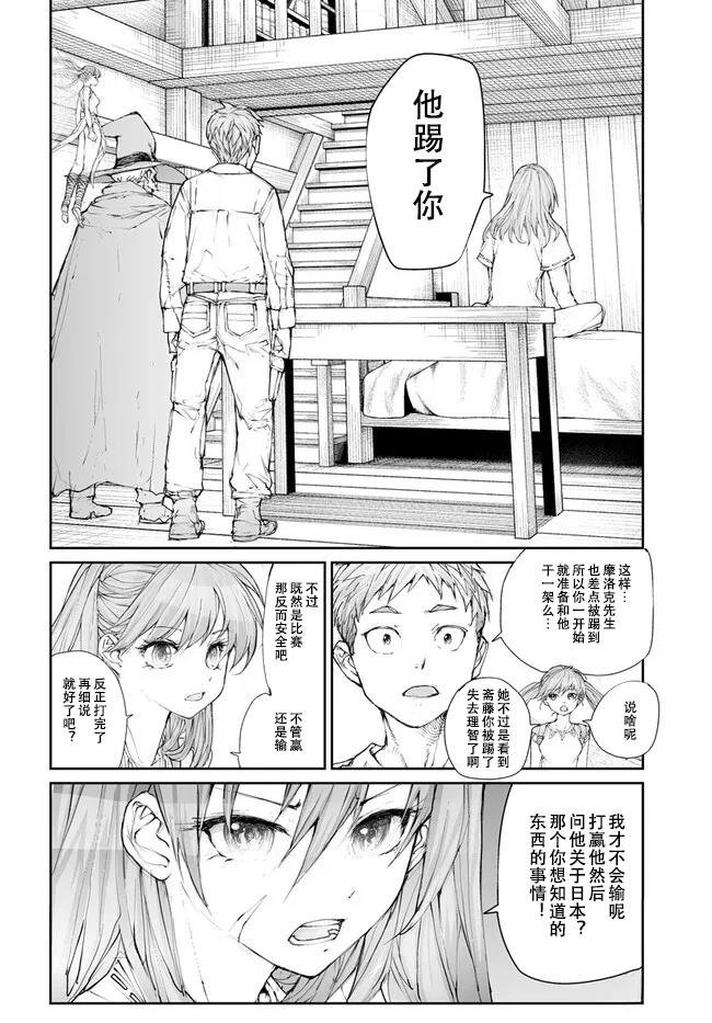 第243话