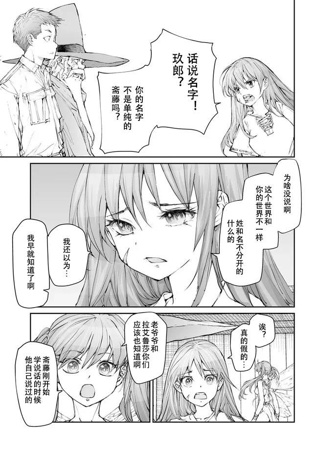 第243话
