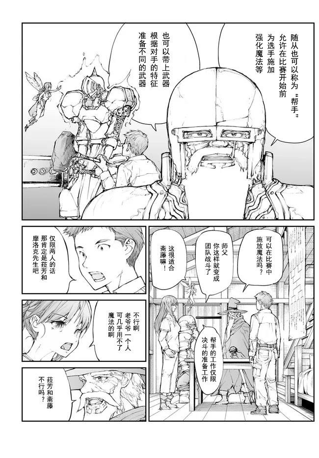 第244话