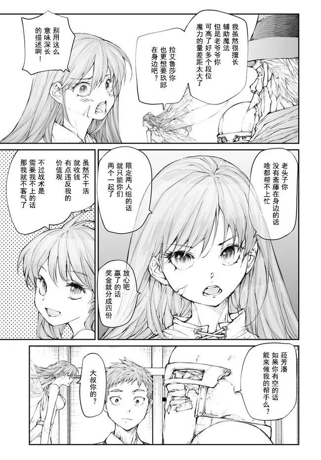 第244话