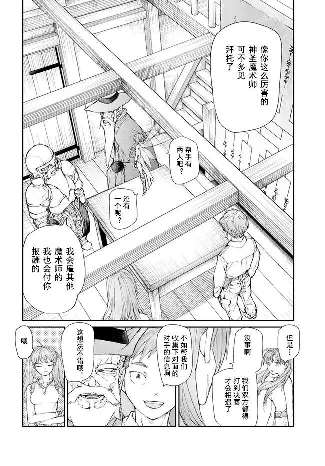 第244话