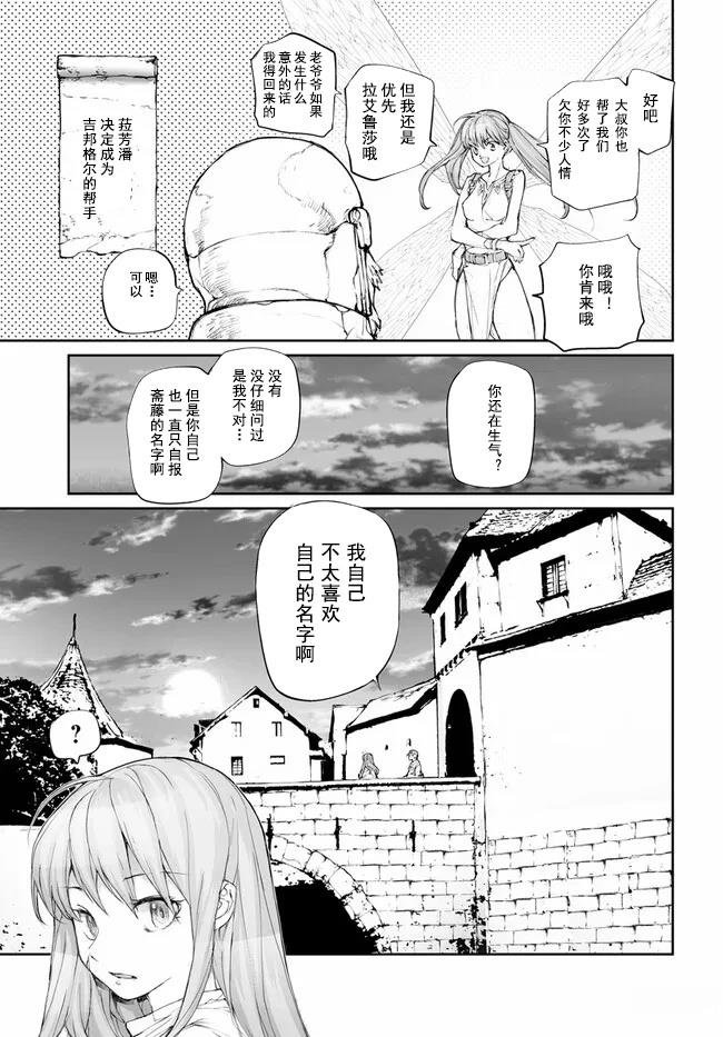 第244话