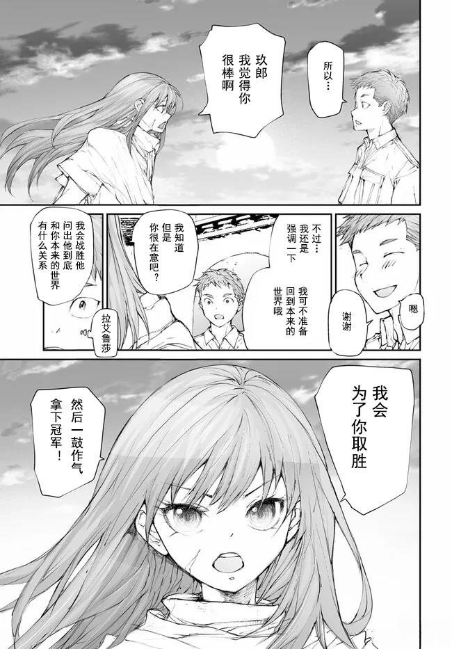 第244话