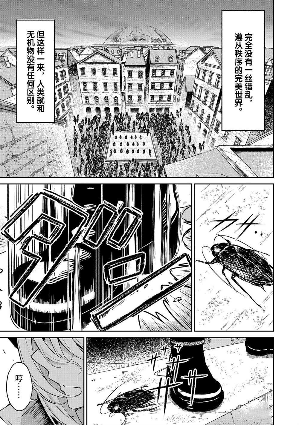 第10话 试看版