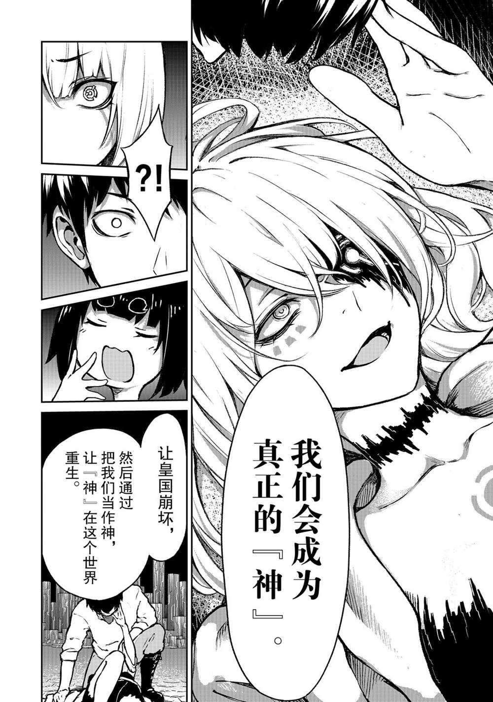 第10话 试看版