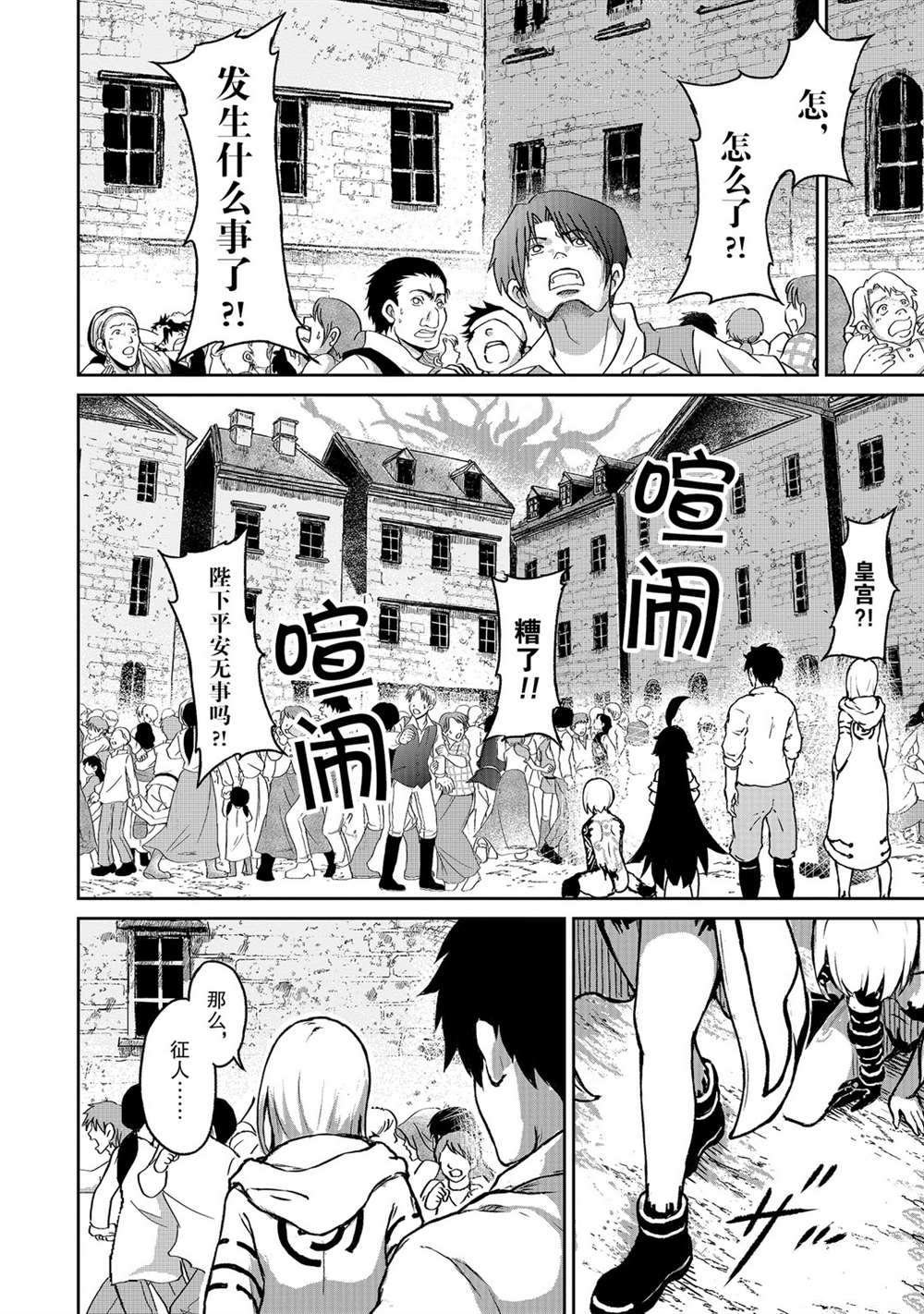 第10话 试看版
