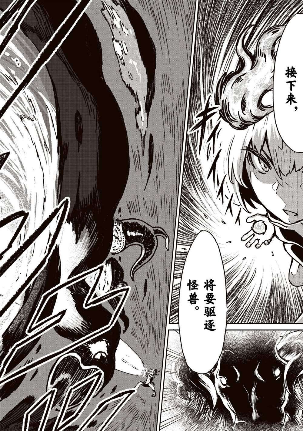 第14话 试看版