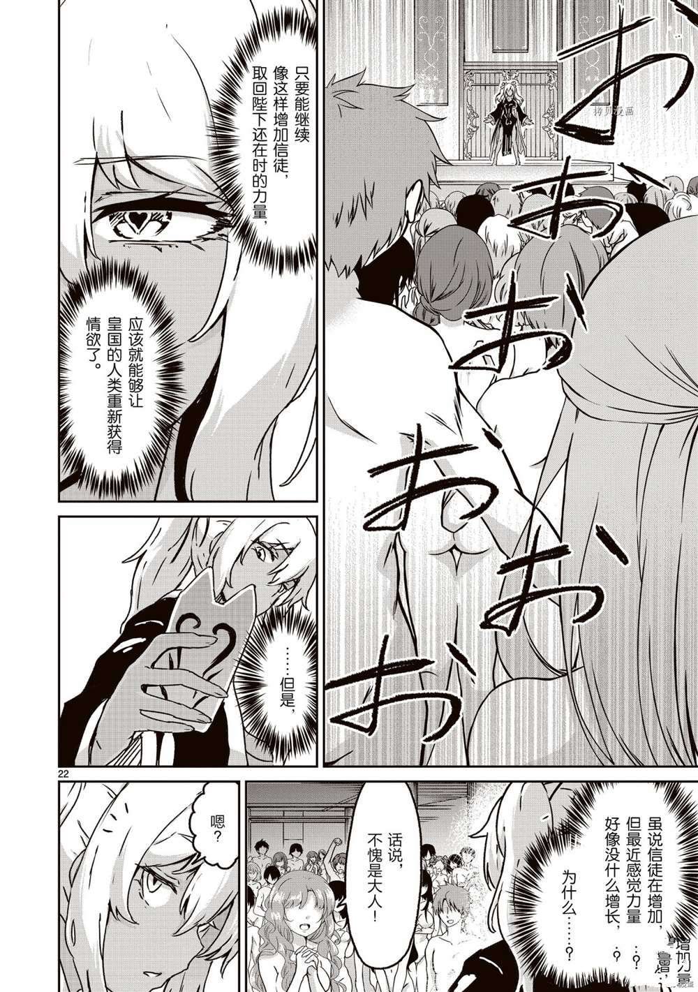 第14话 试看版
