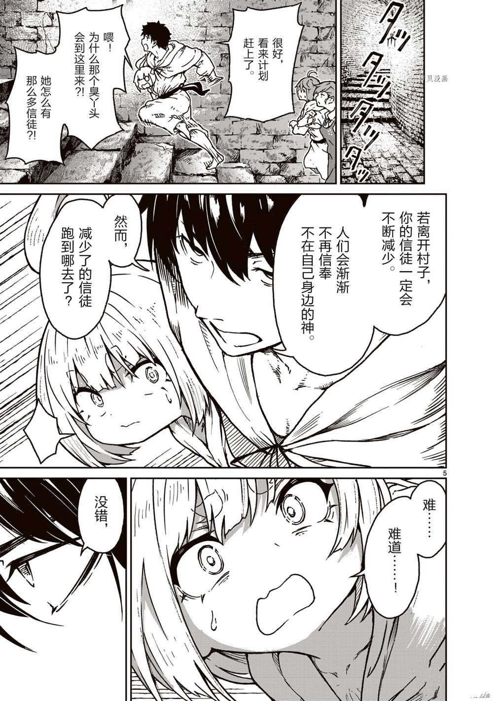 第17话 试看版
