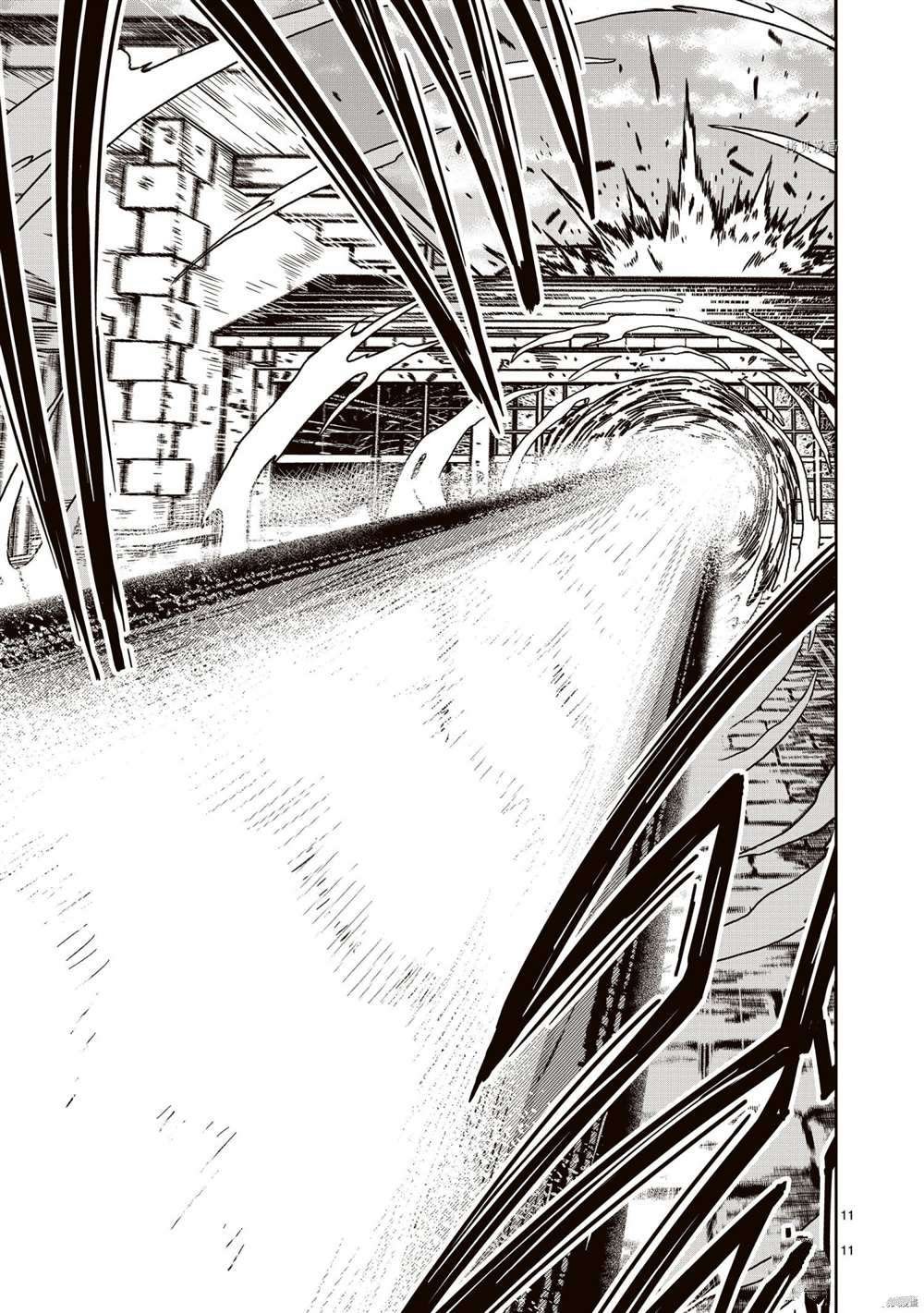 第17话 试看版