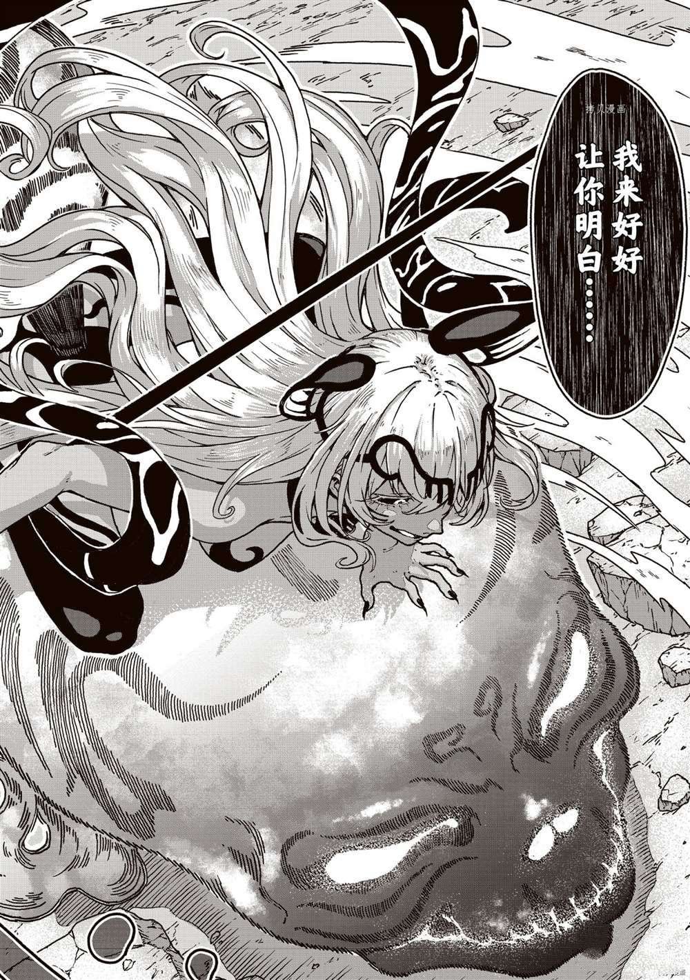 第17话 试看版