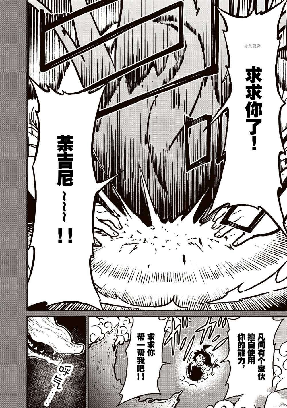 第19话 试看版