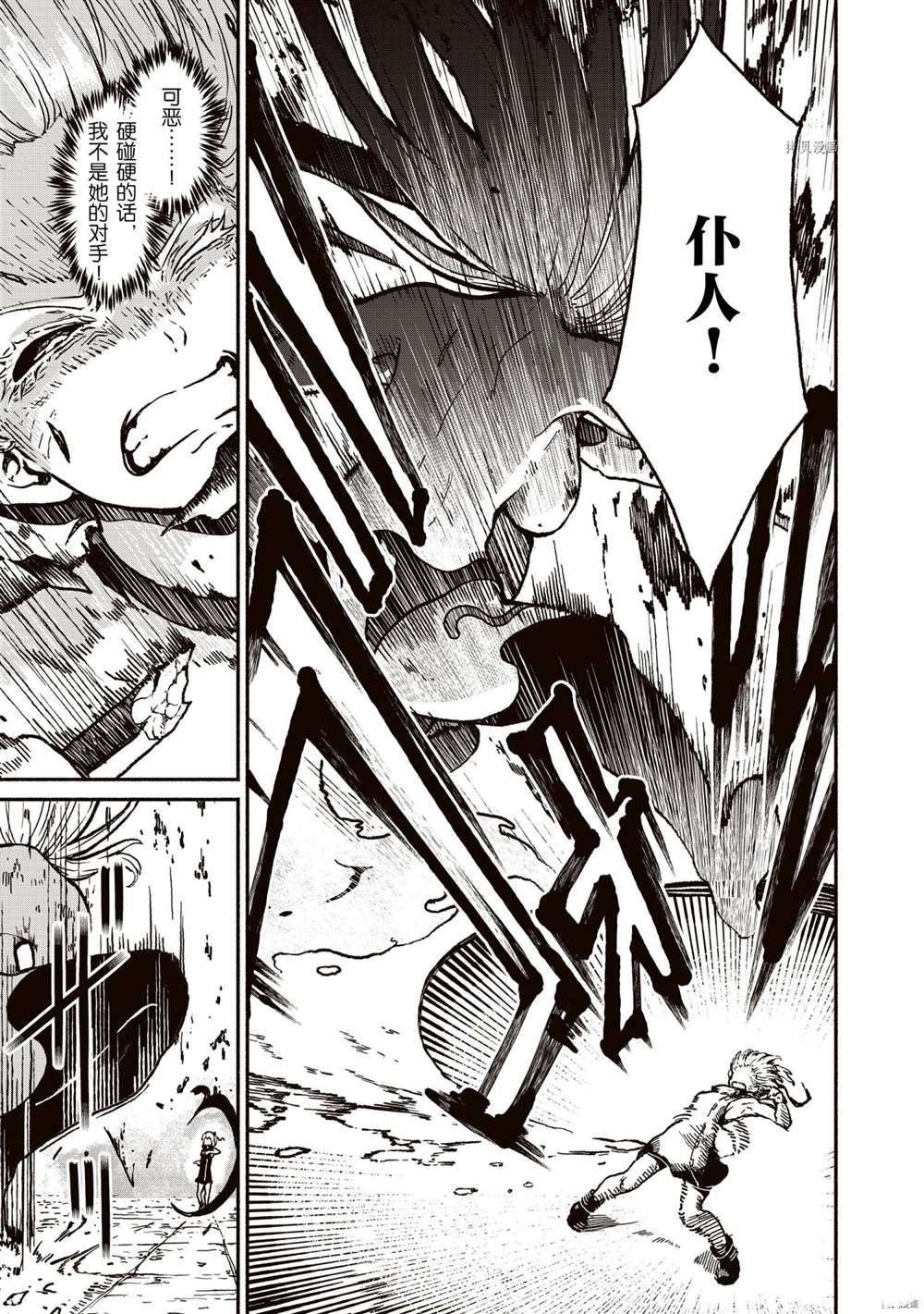 第19话 试看版