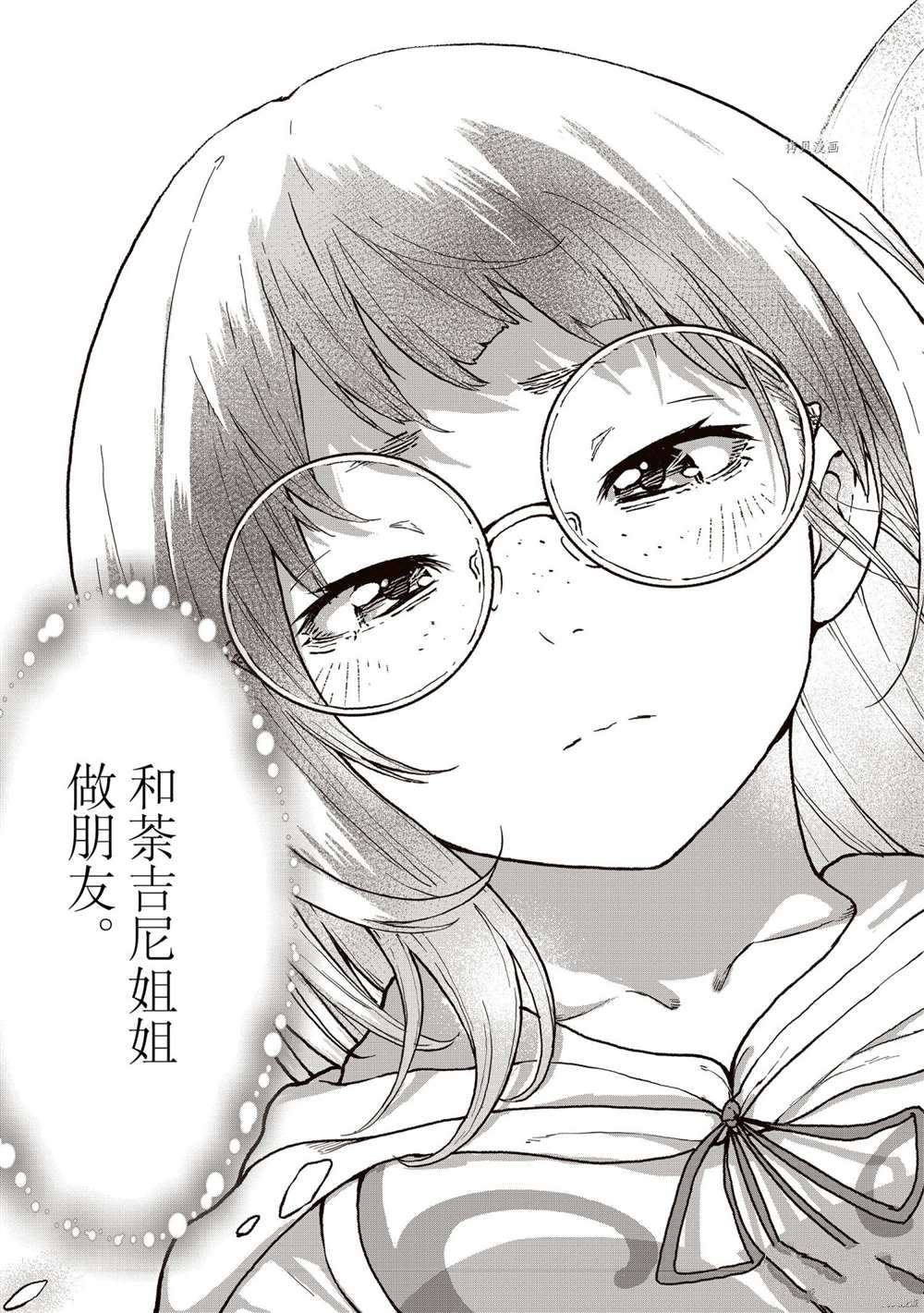 第19话 试看版