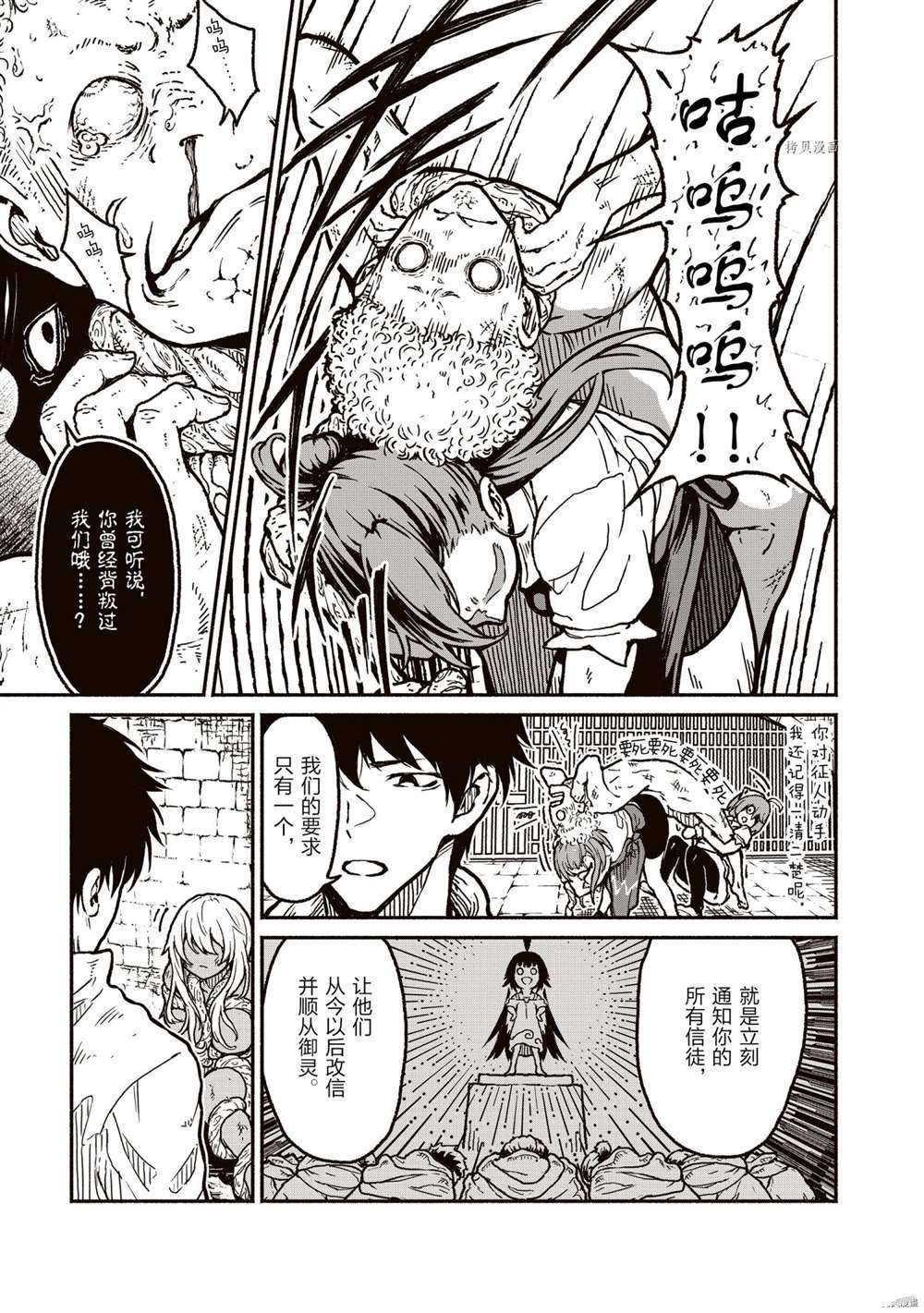 第20话 试看版