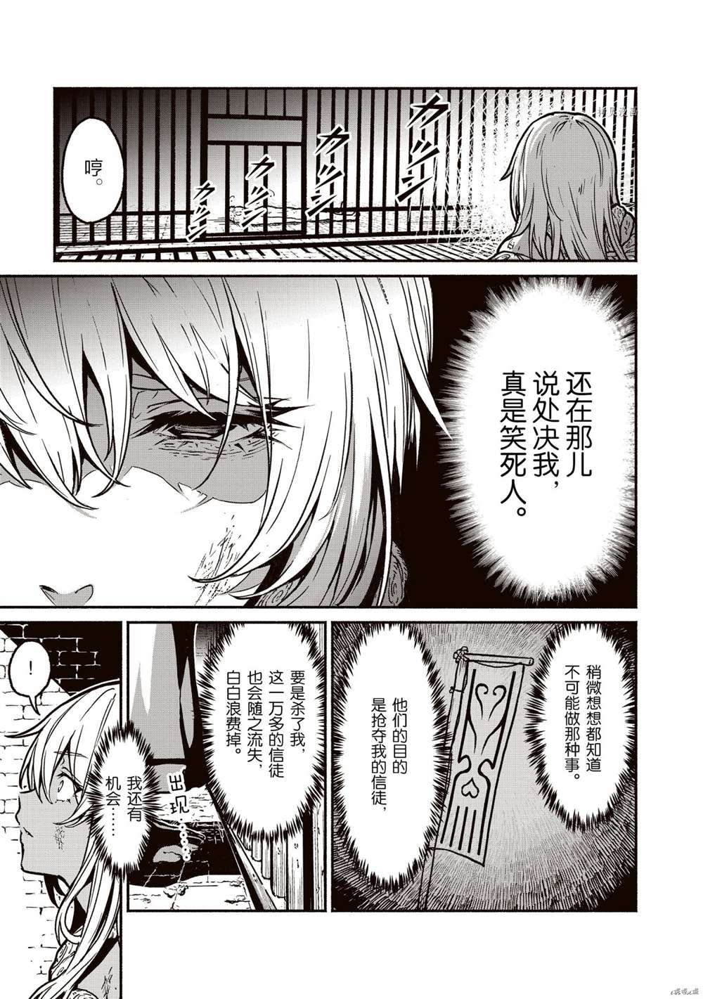 第20话 试看版