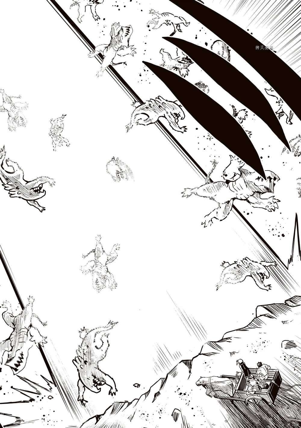 第21话 试看版
