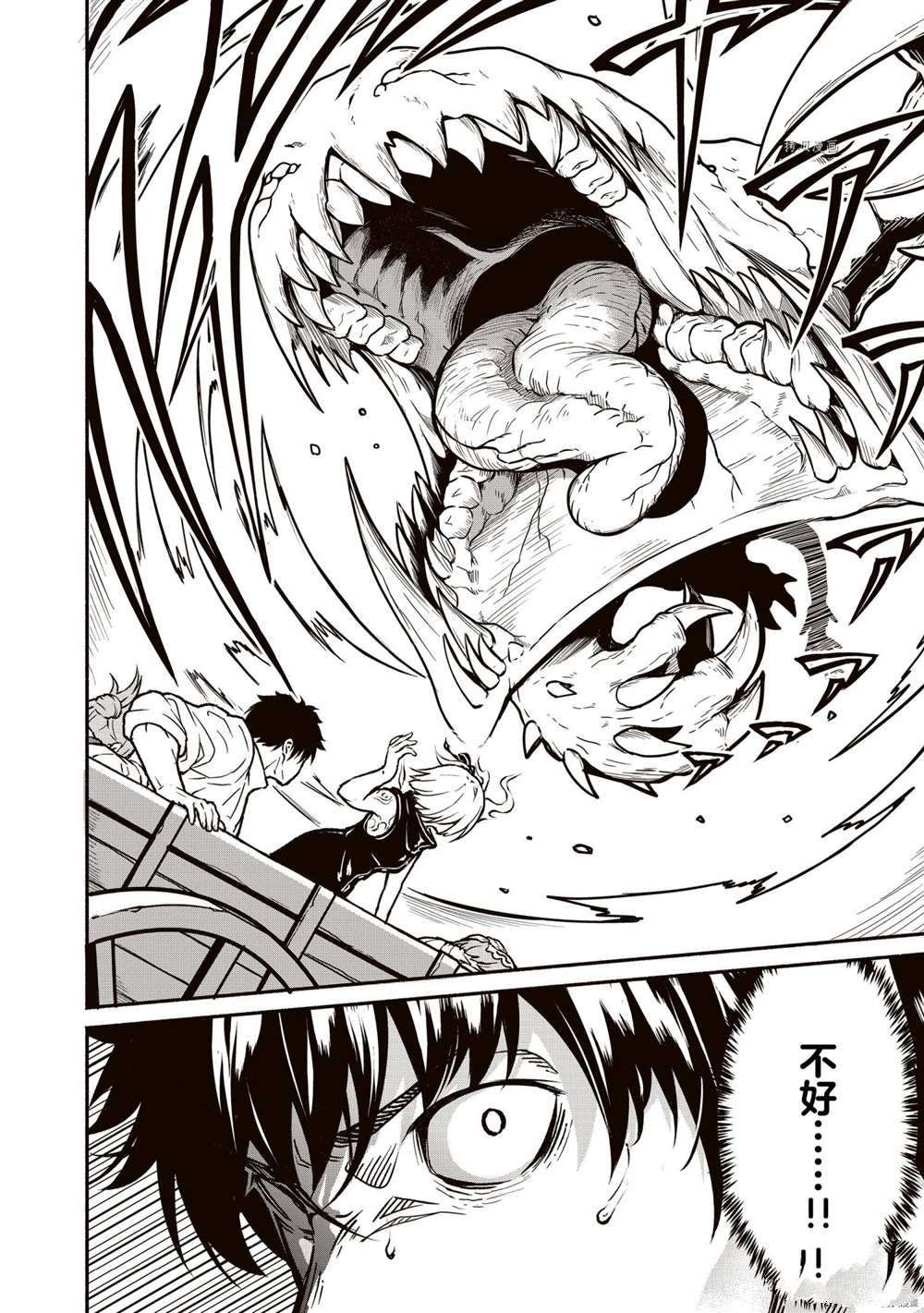 第21话 试看版