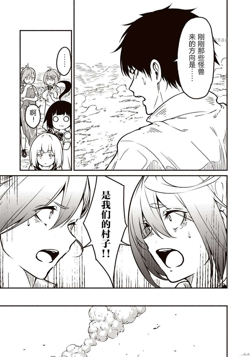 第21话 试看版