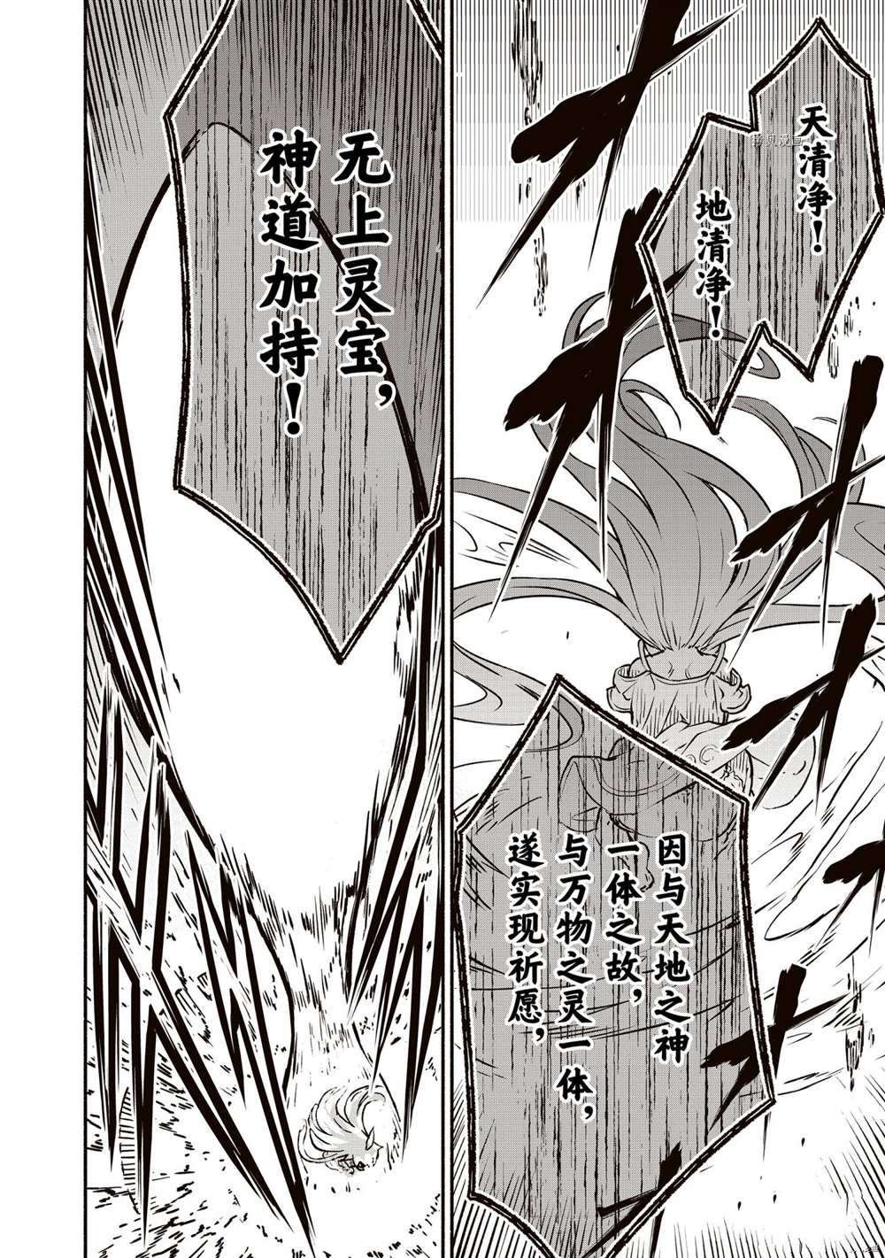 第21话 试看版