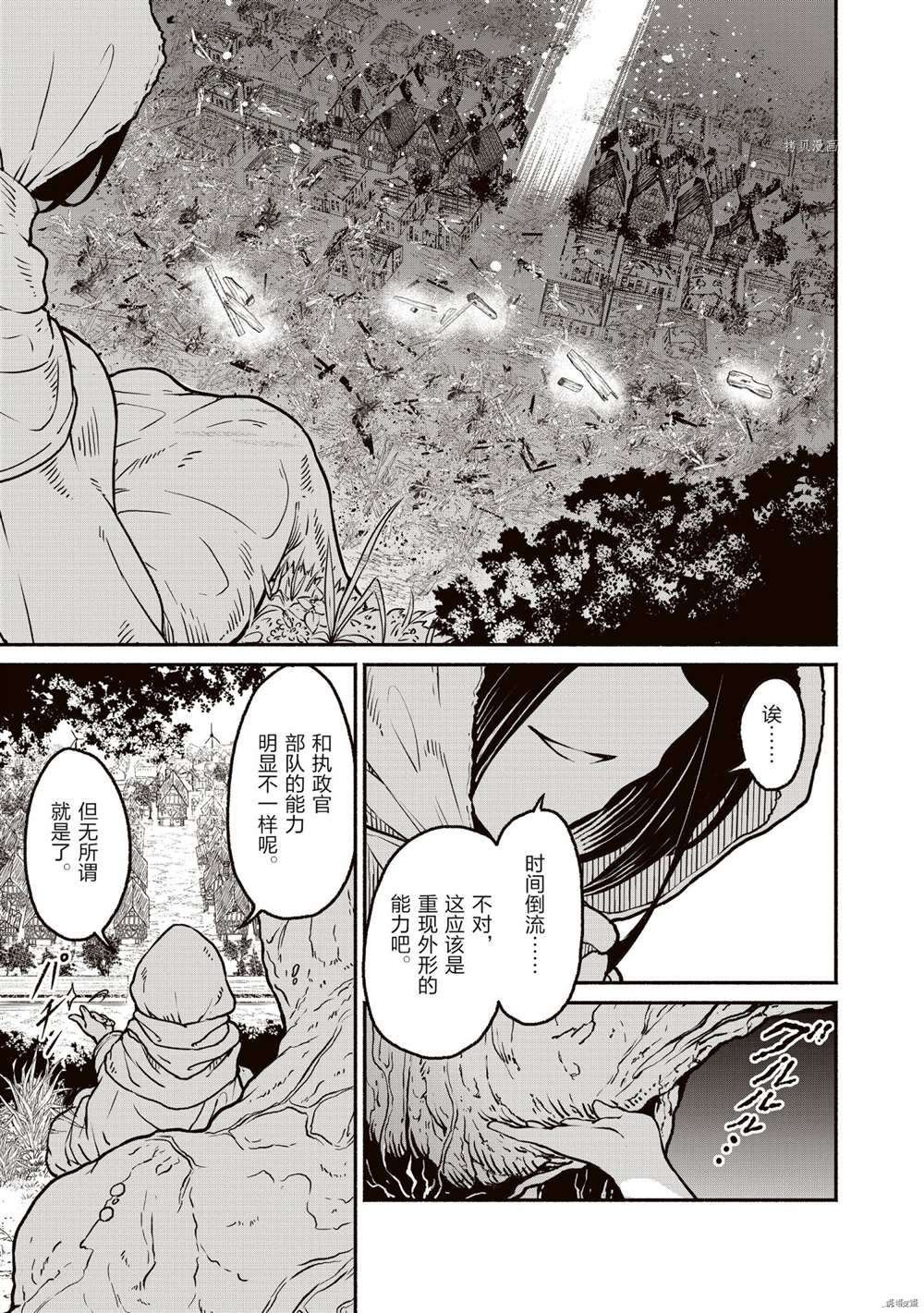 第21话 试看版