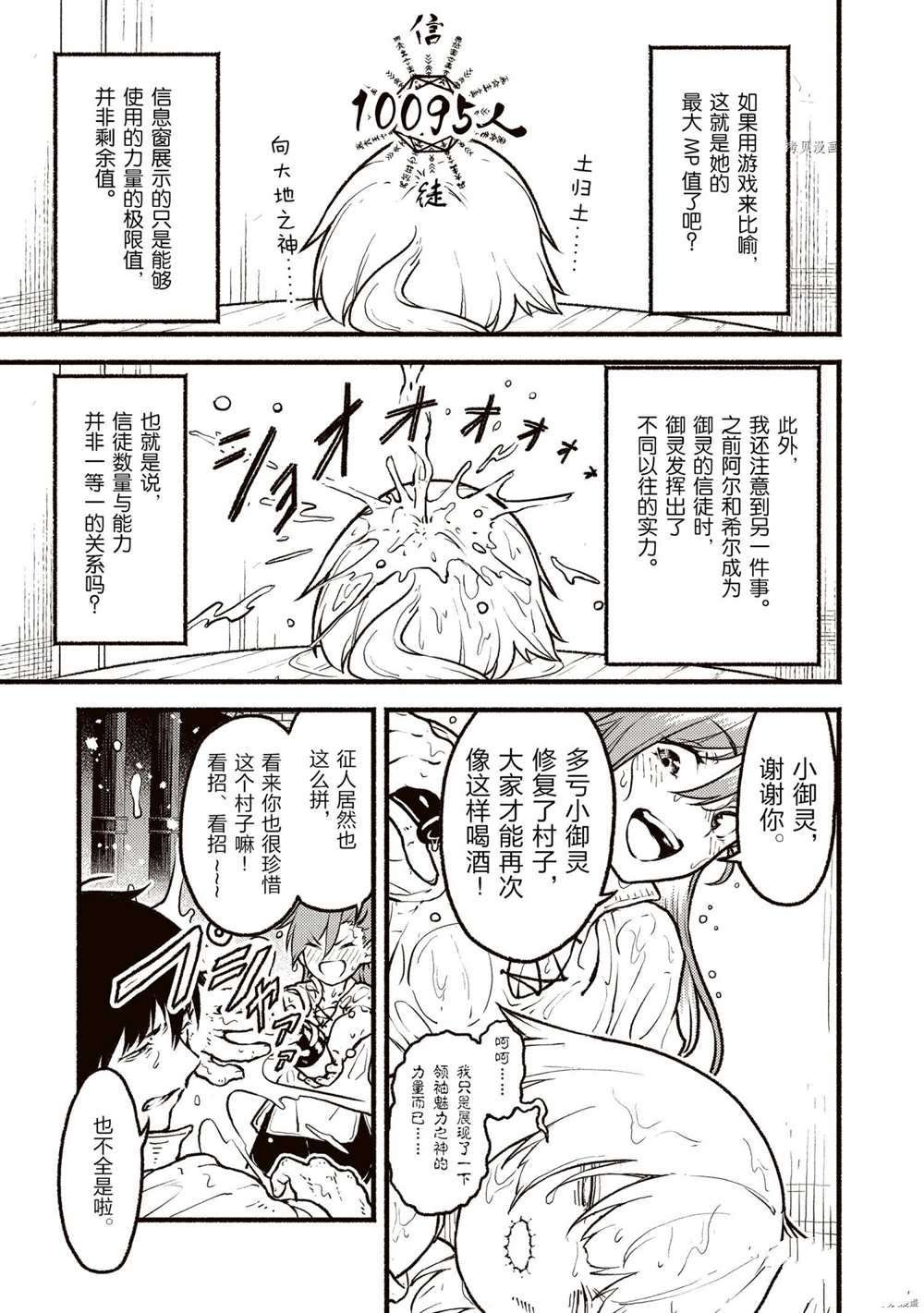 第22话 试看版