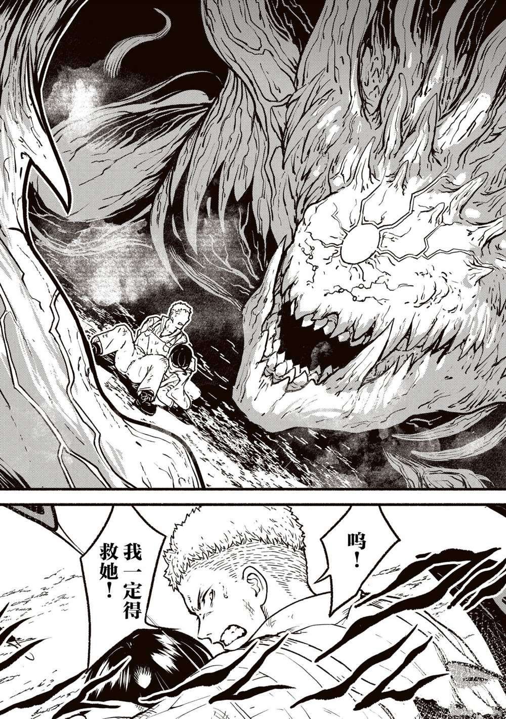 第22话 试看版