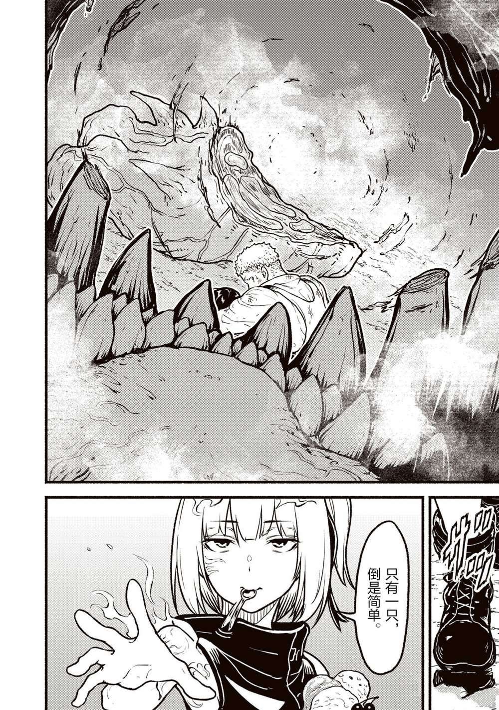 第22话 试看版