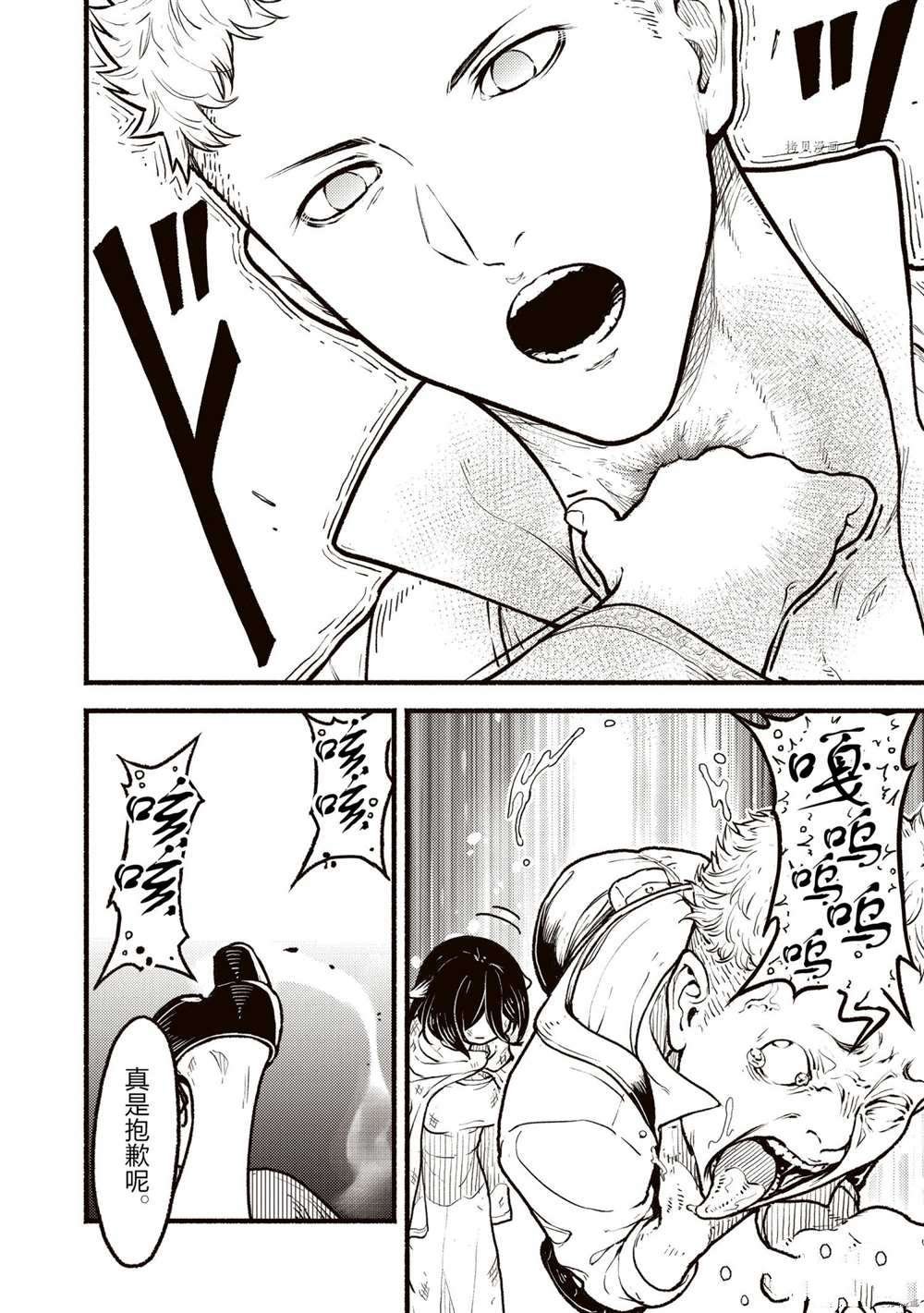 第22话 试看版
