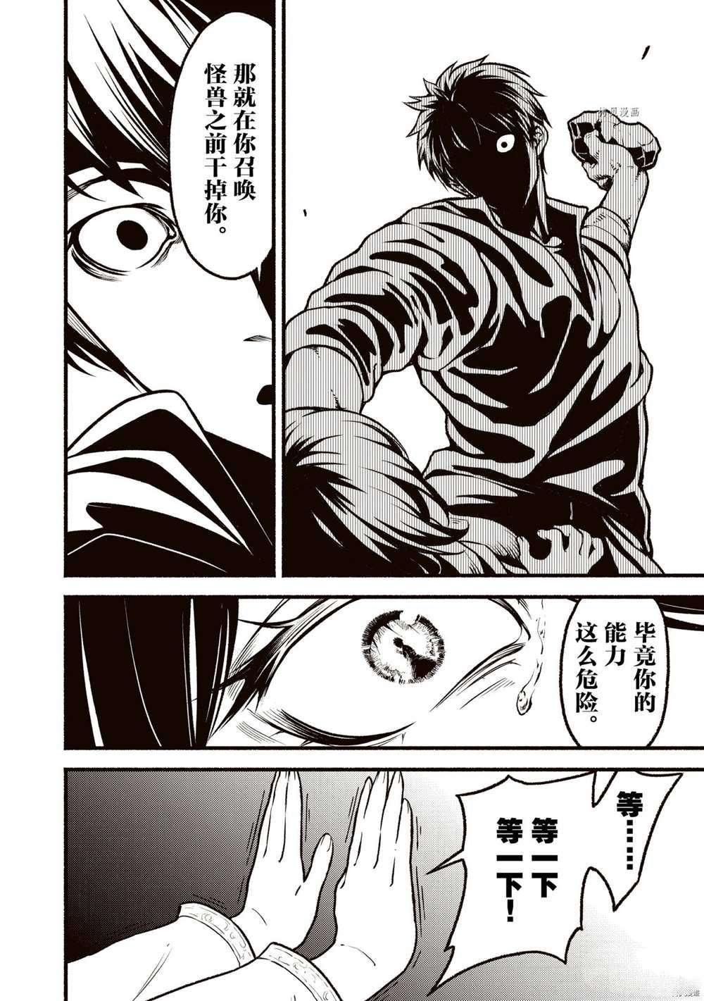 第22话 试看版