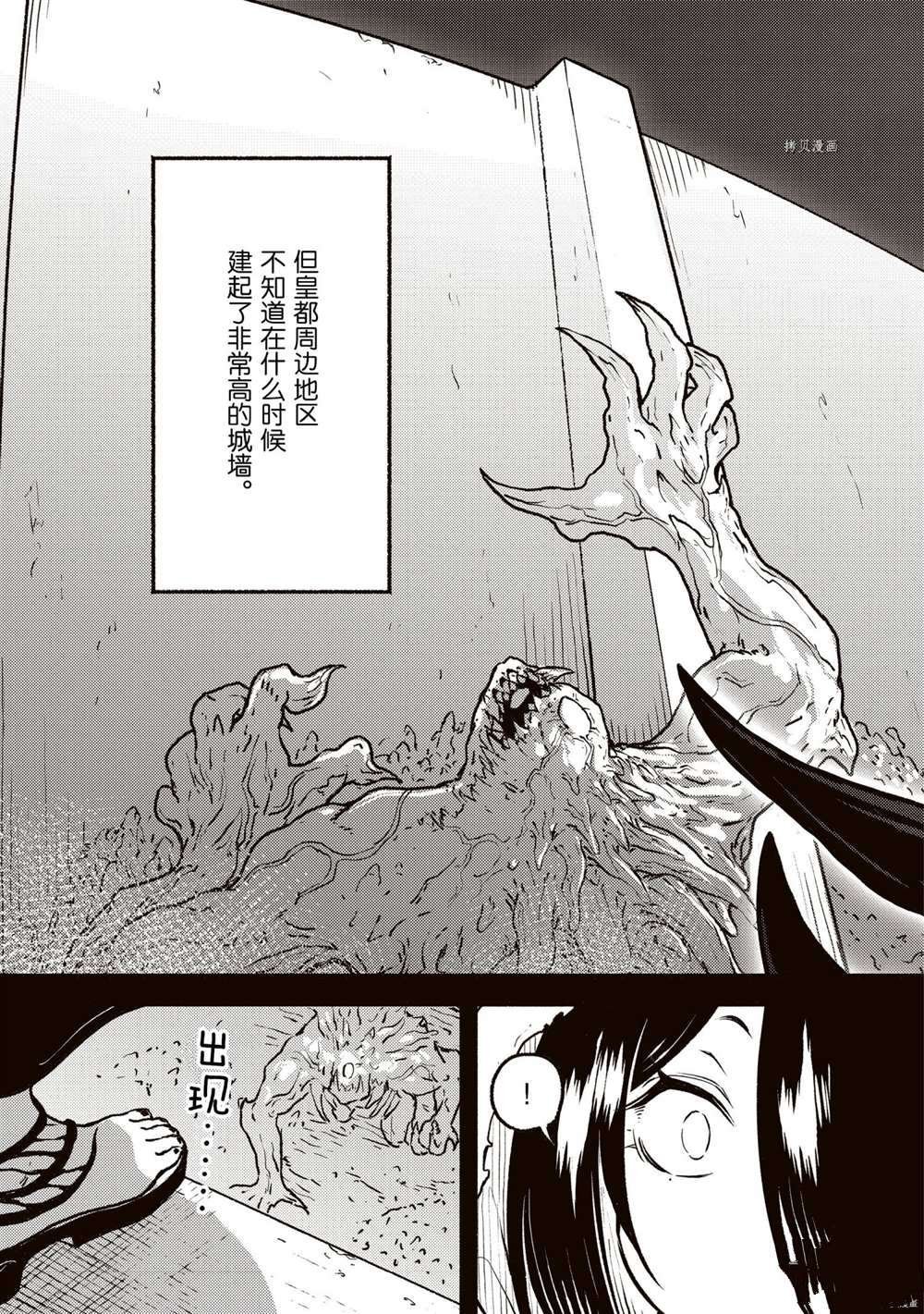 第22话 试看版