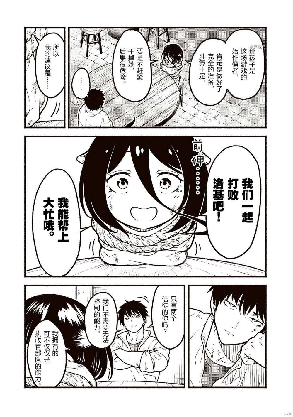 第22话 试看版