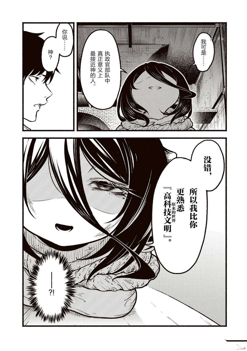 第22话 试看版