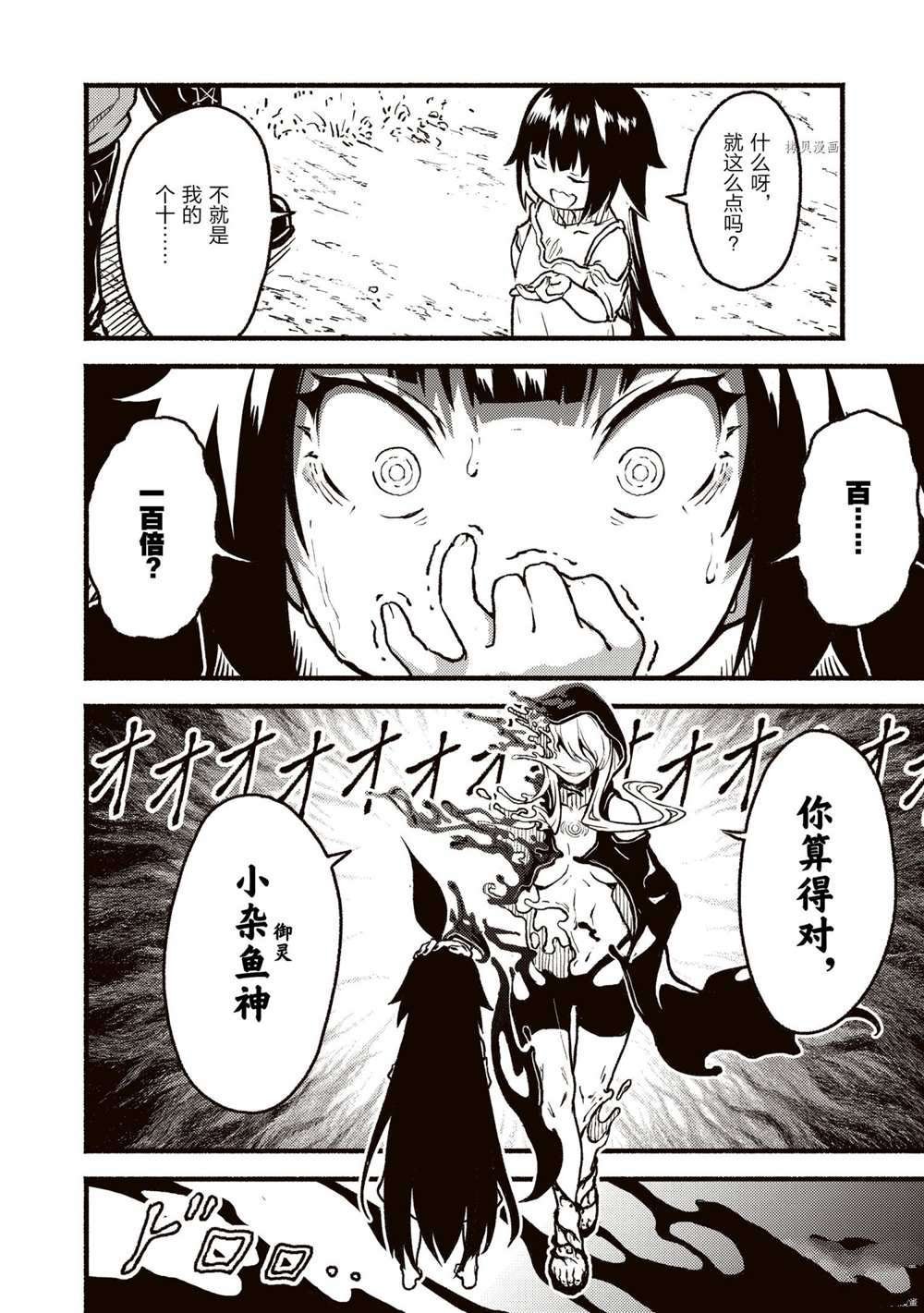 第24话 试看版