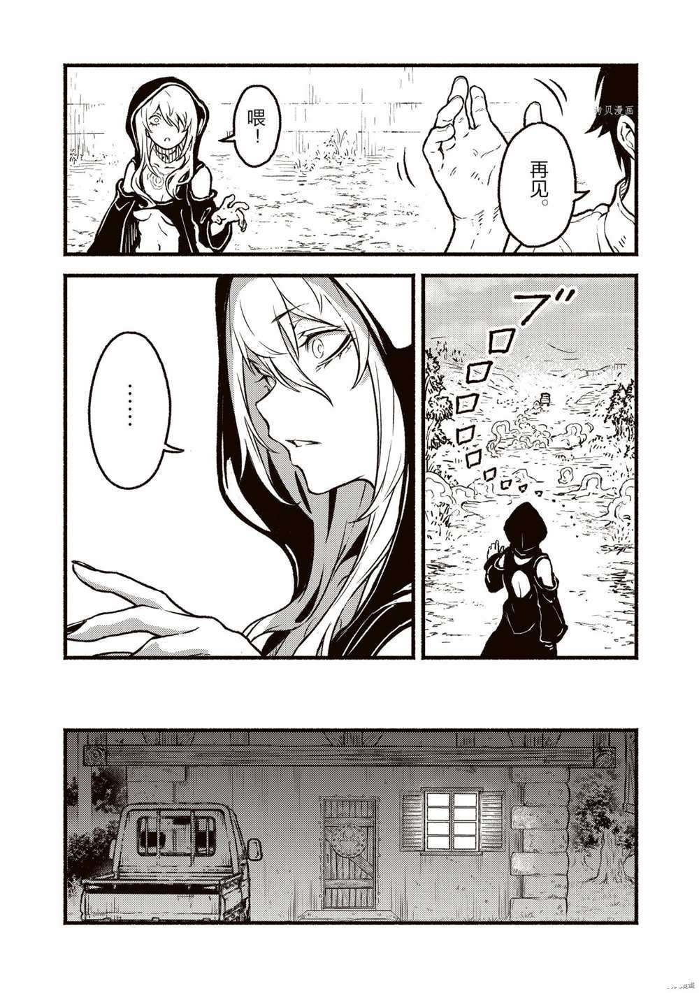 第24话 试看版