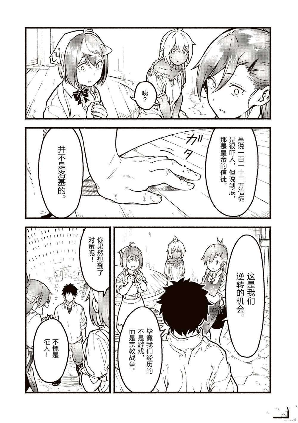 第24话 试看版