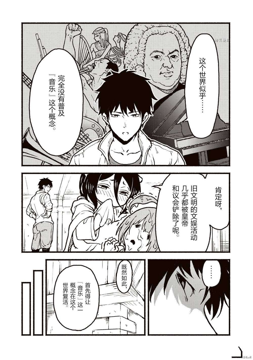 第25.1话 试看版