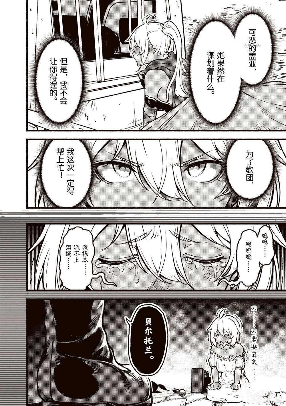 第26话 试看版