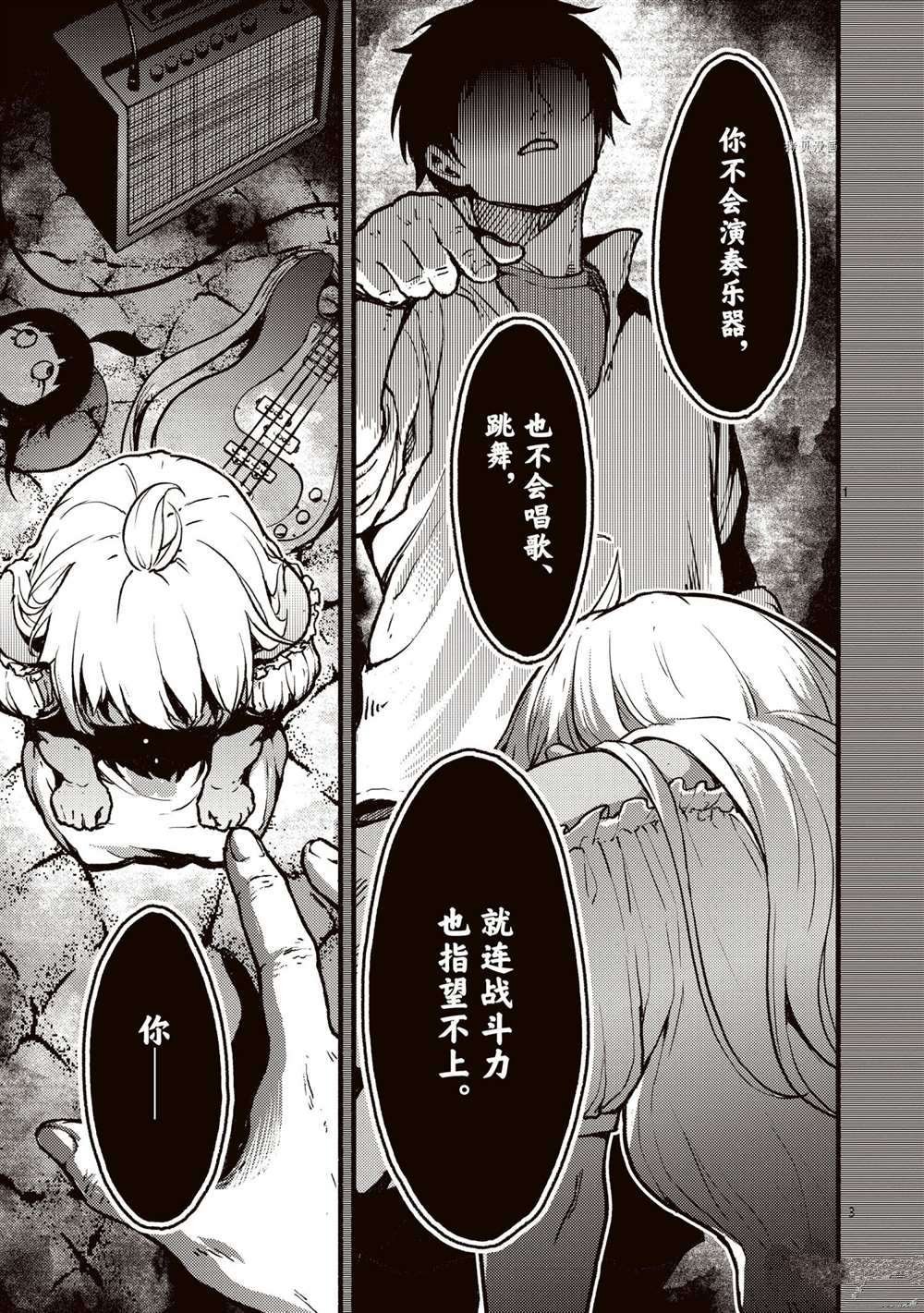 第26话 试看版
