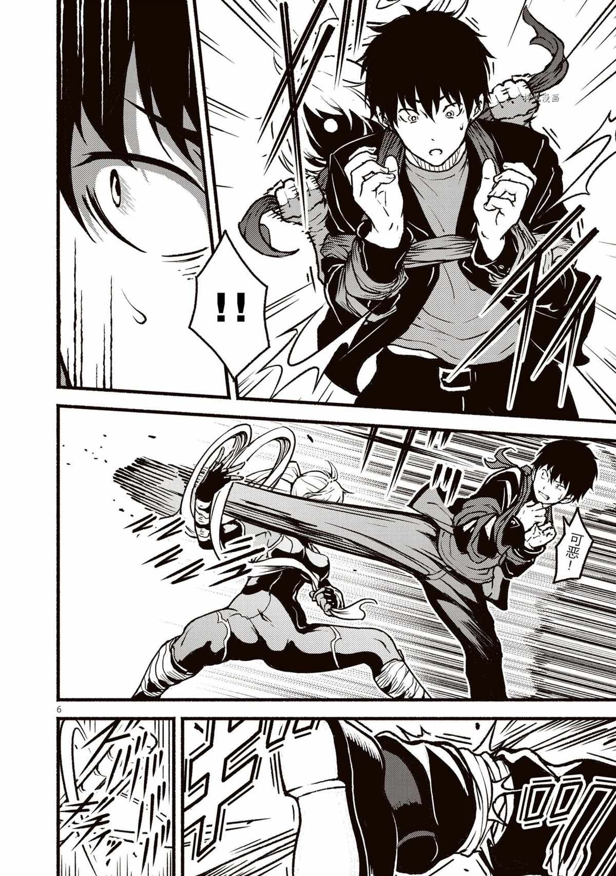 第27话 试看版