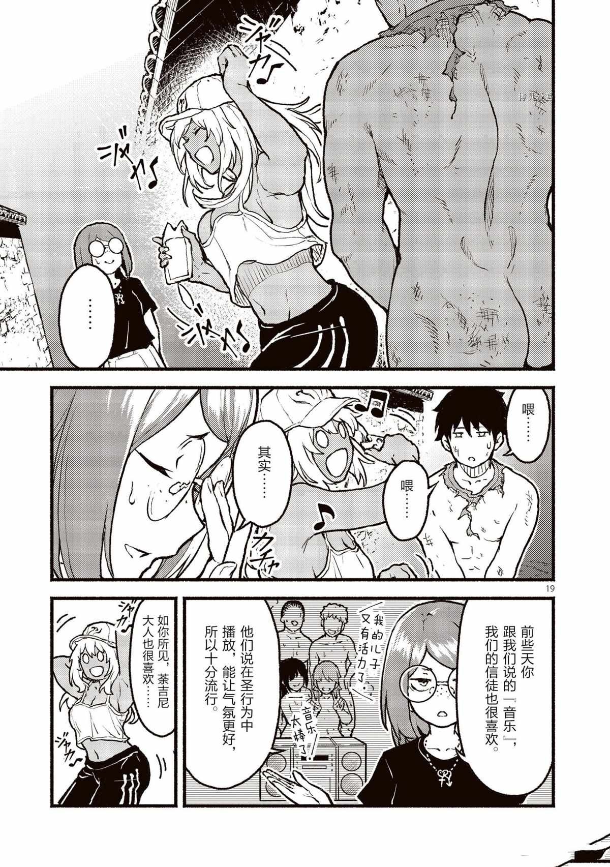 第27话 试看版