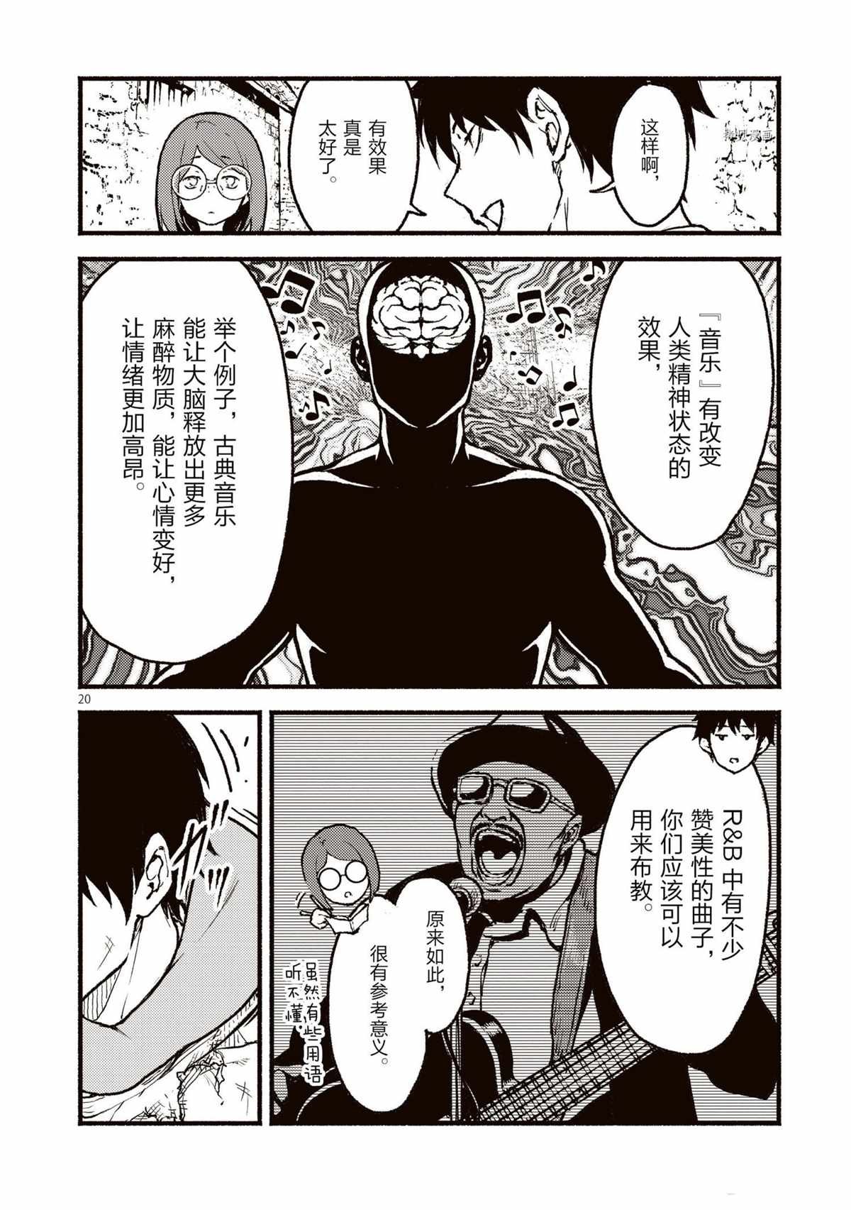 第27话 试看版