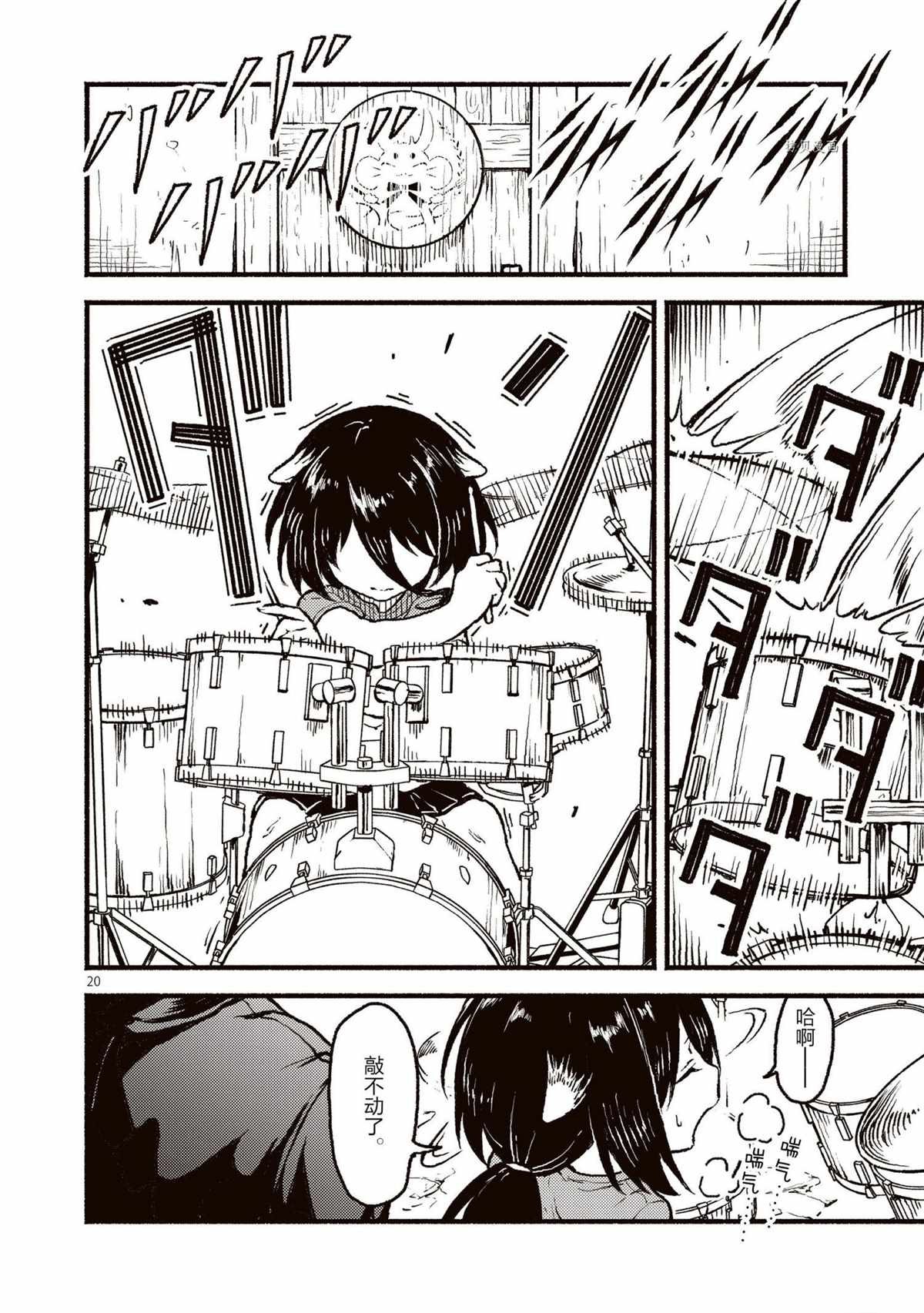 第28话
