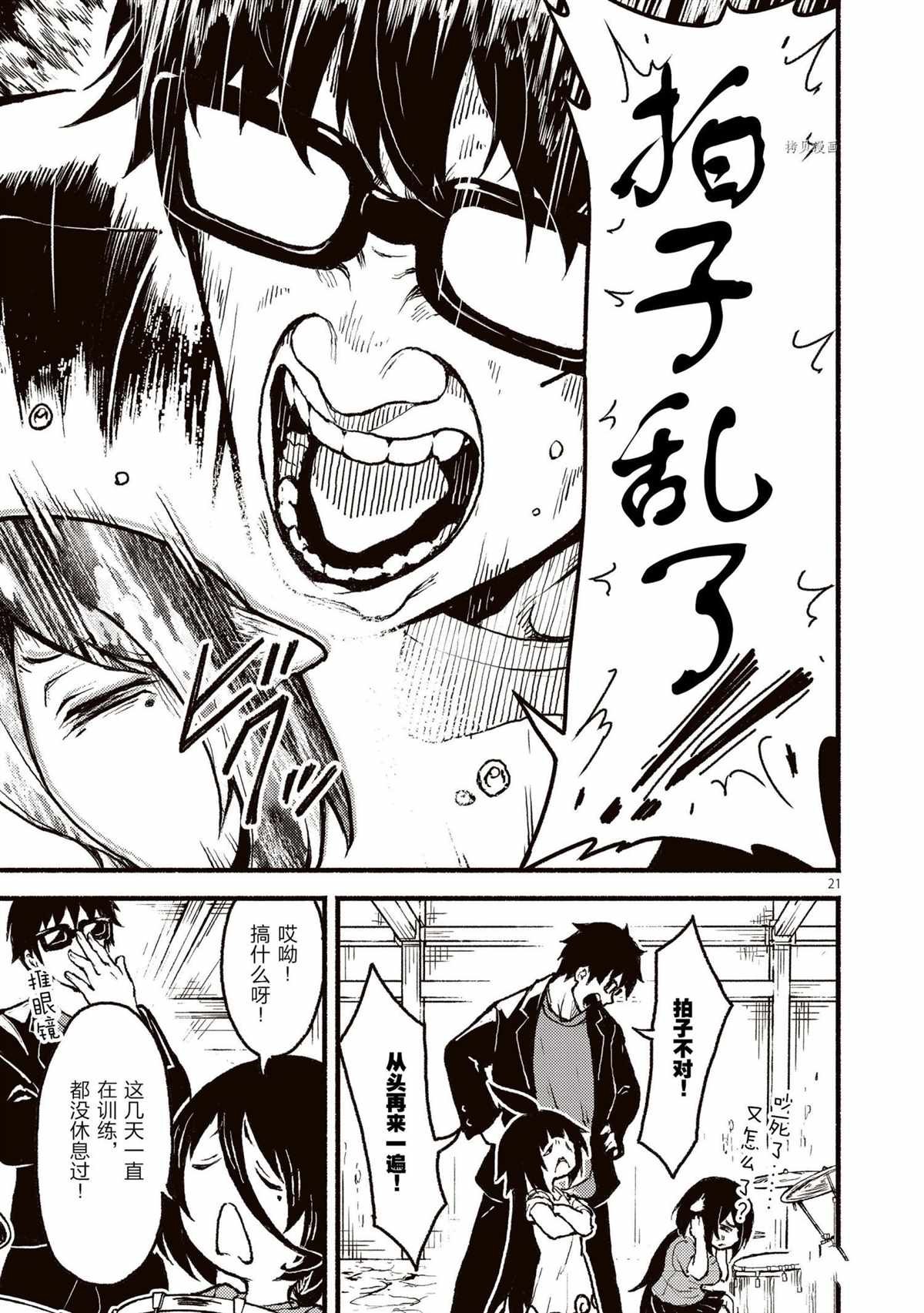 第28话